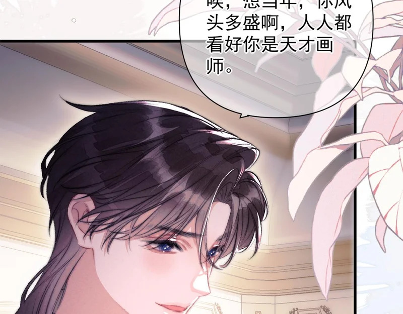 第41话 出气 第40页