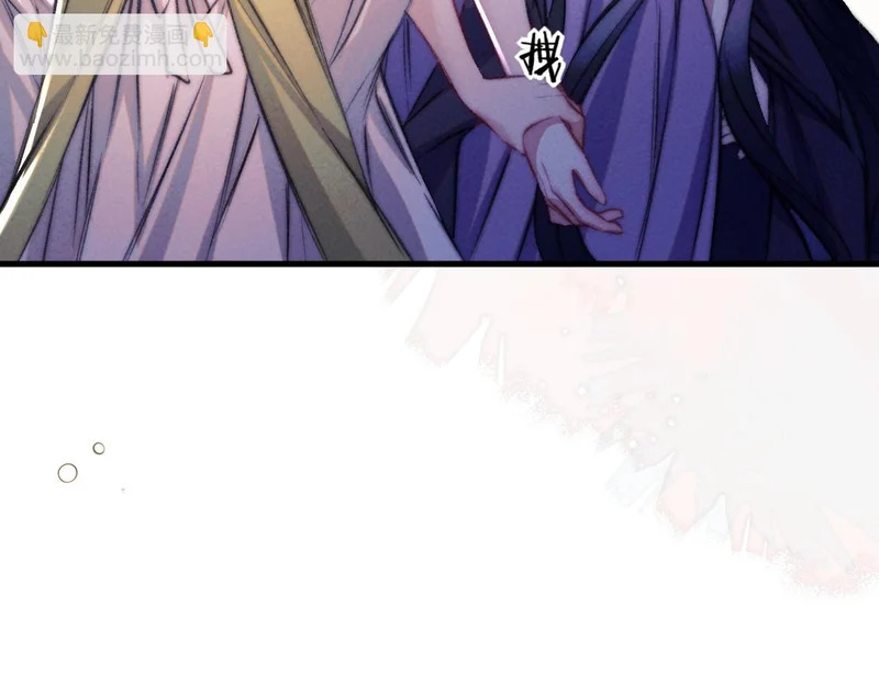 第41话 出气 第59页