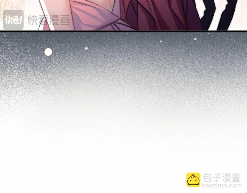 第41话 出气 第74页