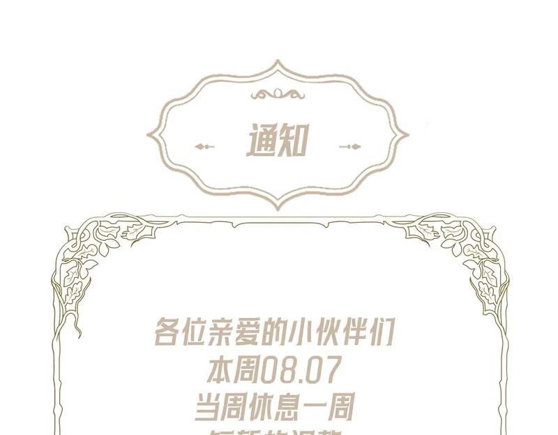 小剧场：现代校园篇3 第1页