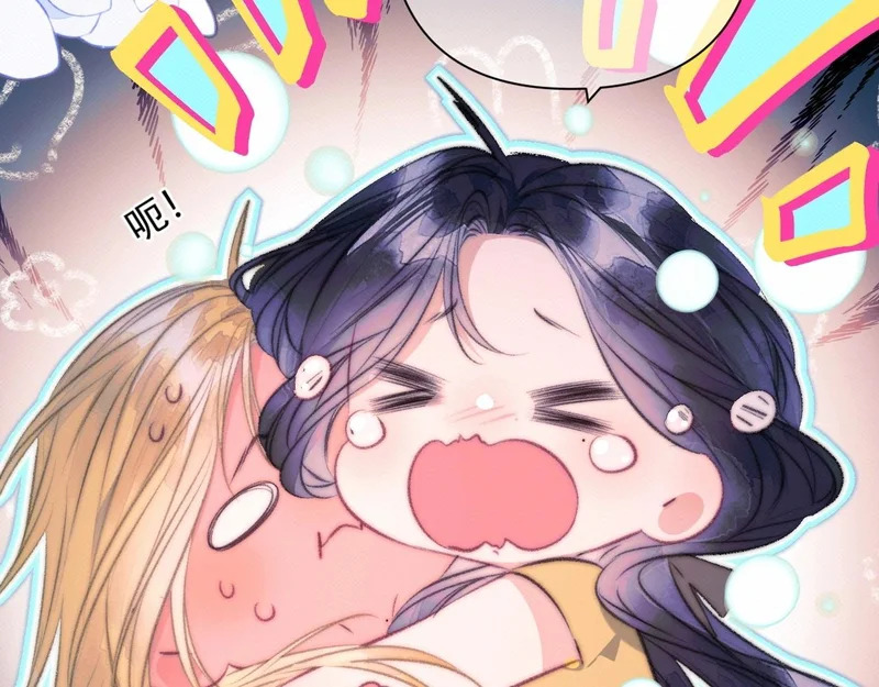 小剧场：现代校园篇3 第12页
