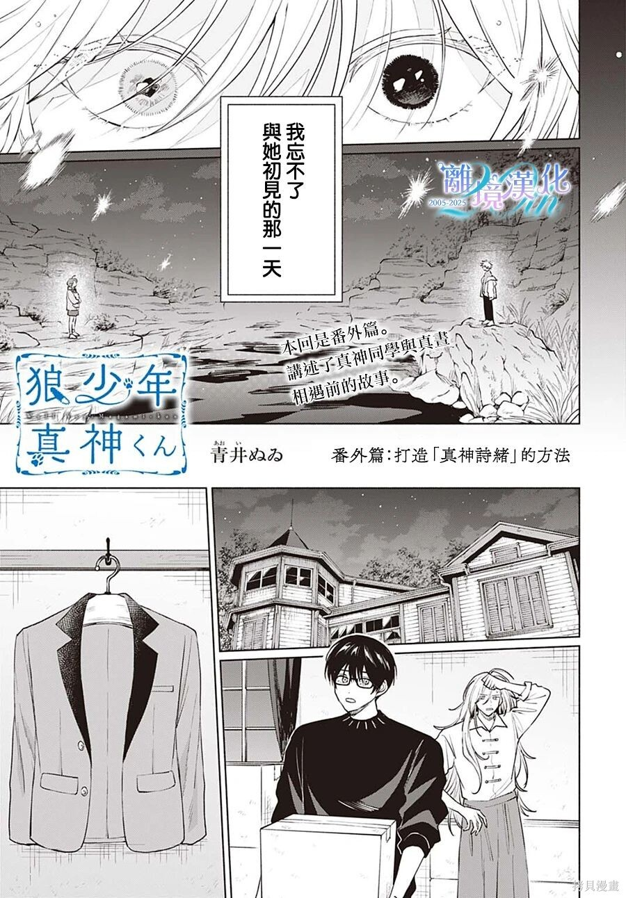 第17话 第41页