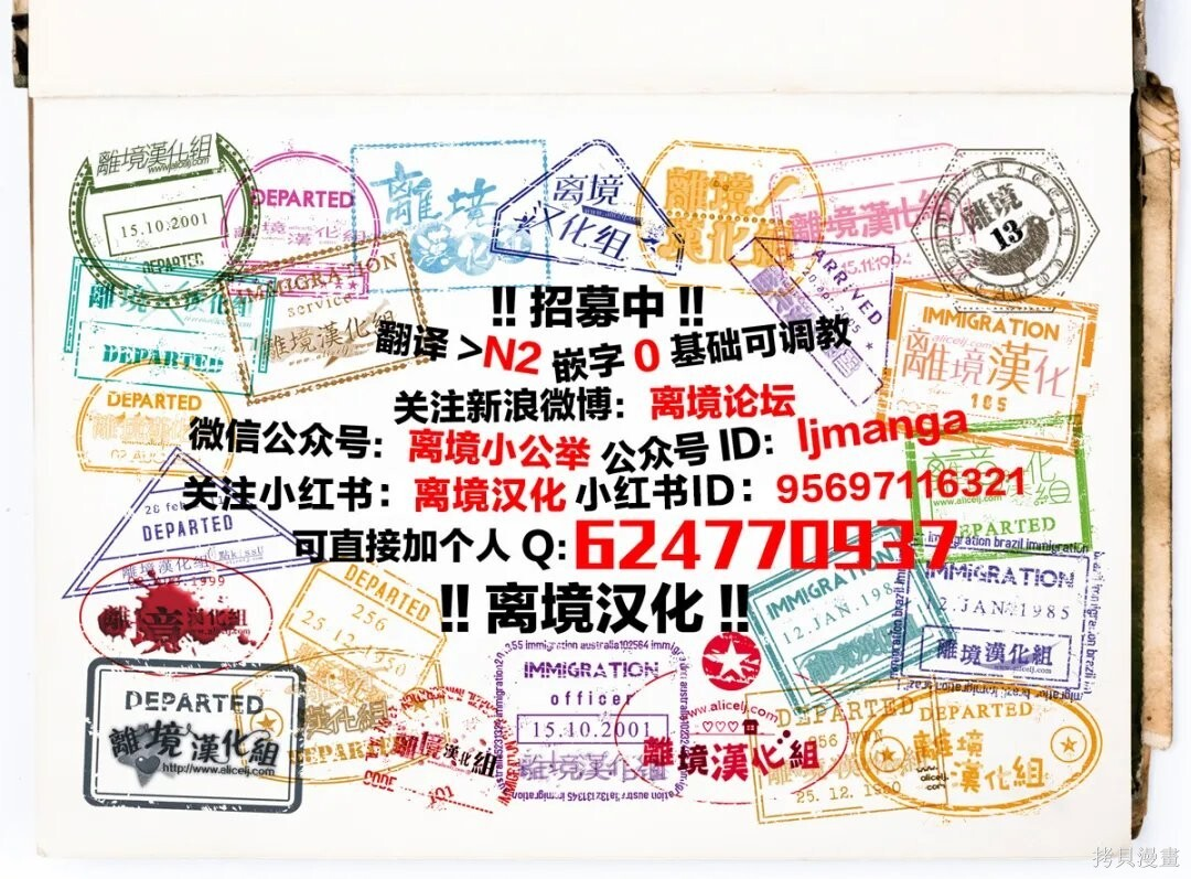 第18话 第30页