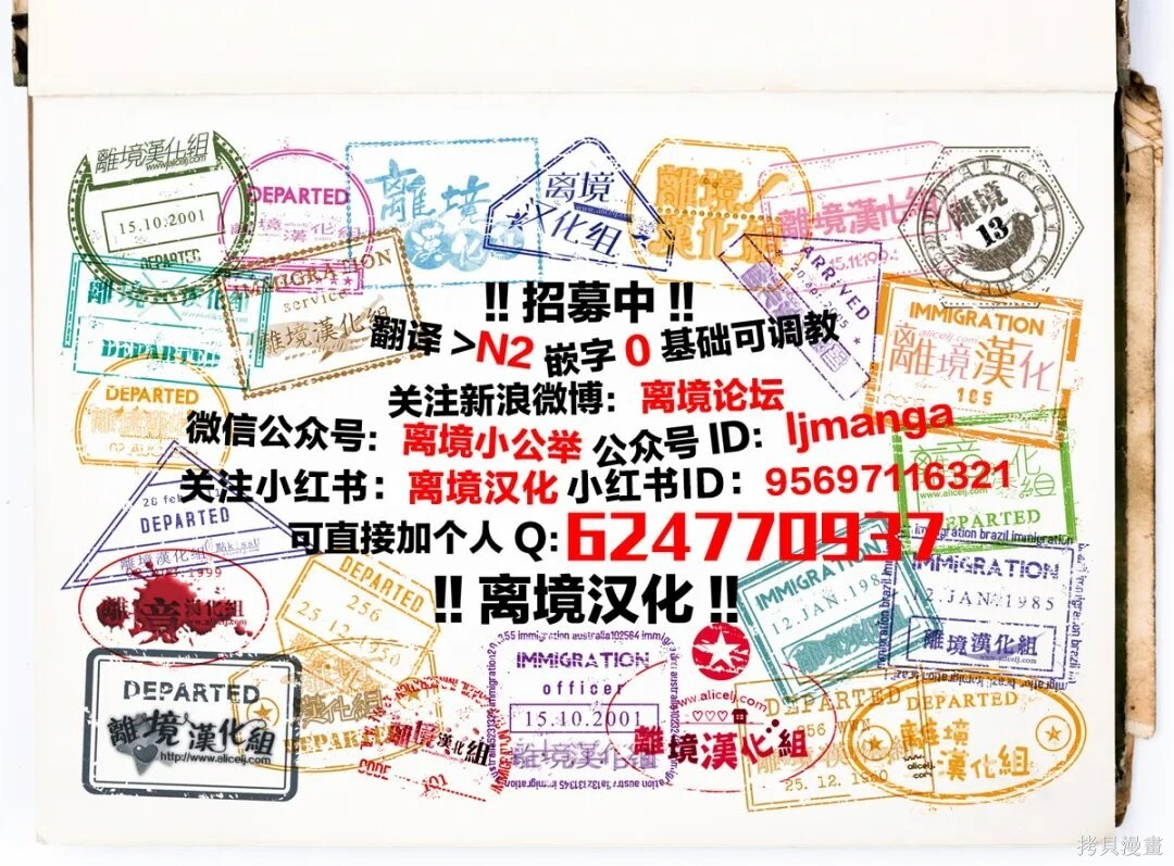 第19话 第31页