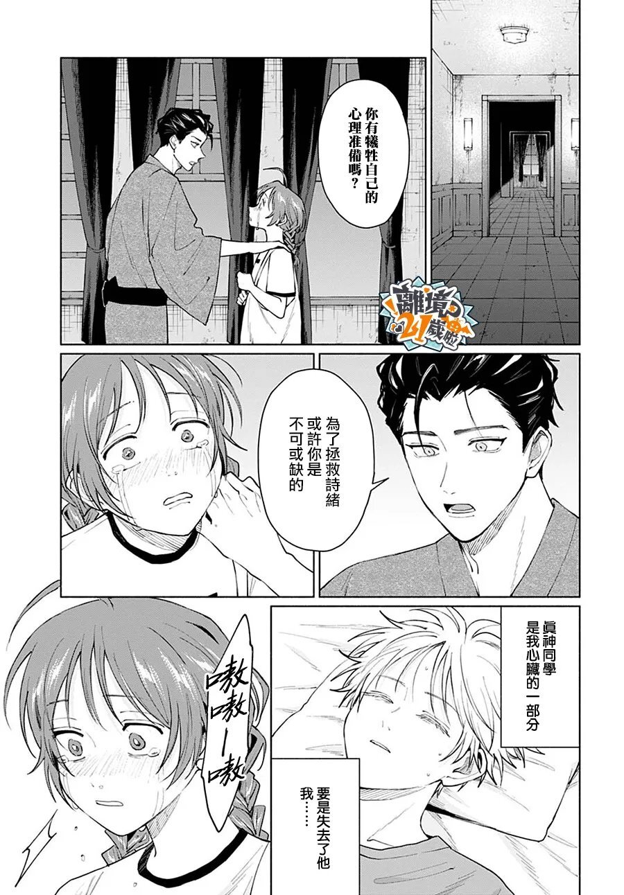 20 第5页