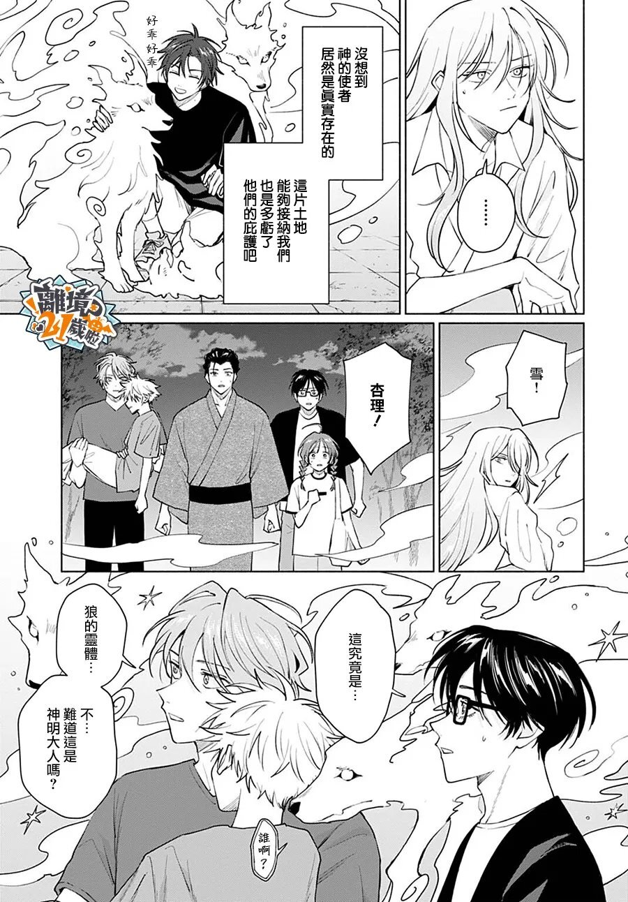 20 第7页