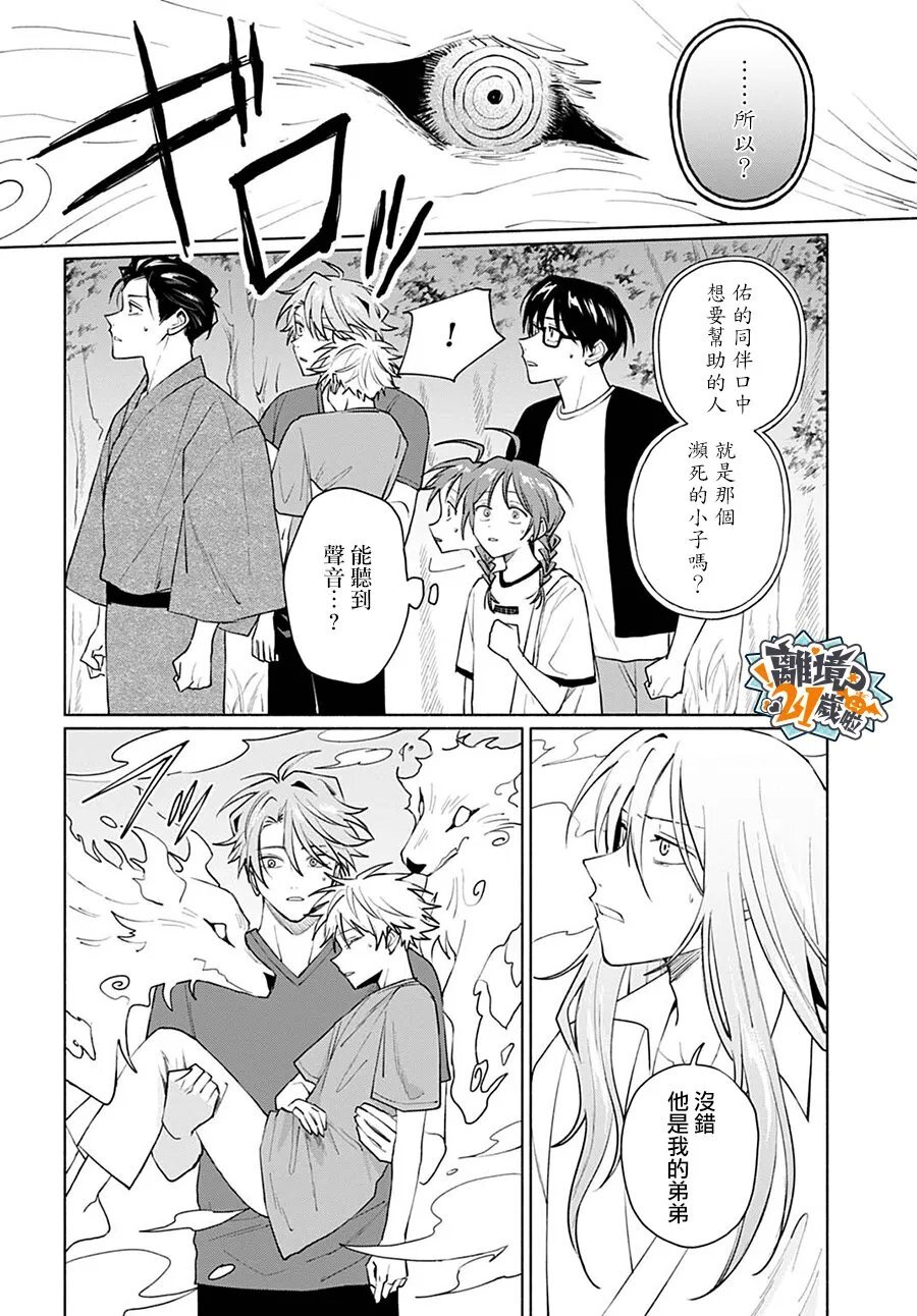 20 第10页