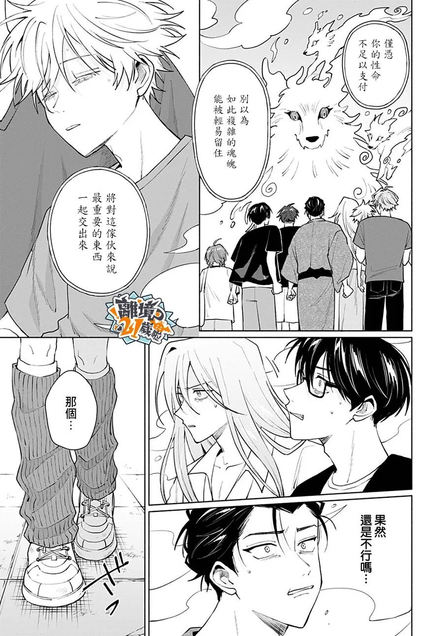 20 第19页