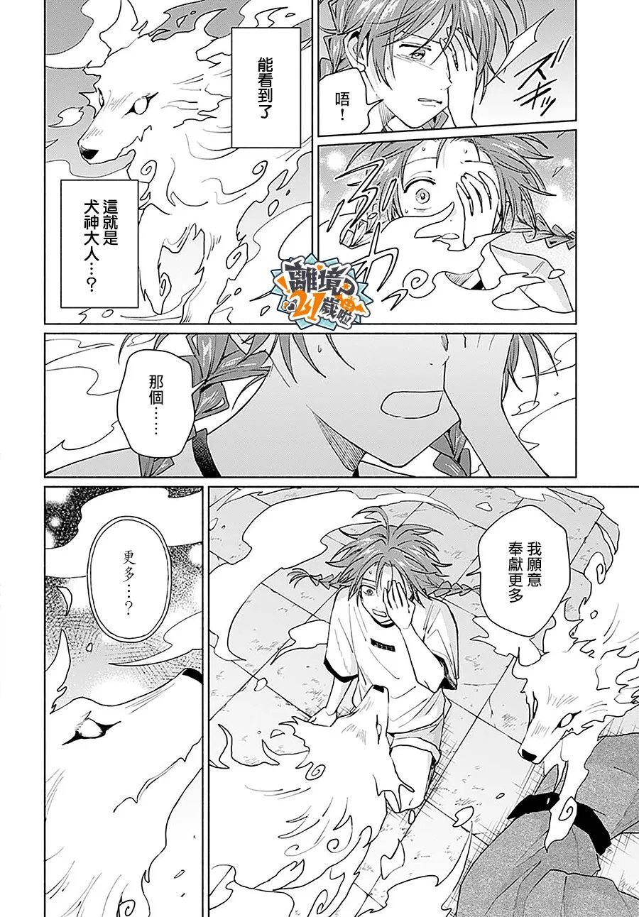20 第26页