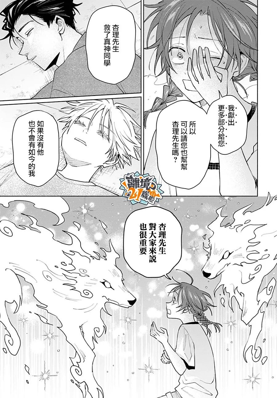 20 第27页