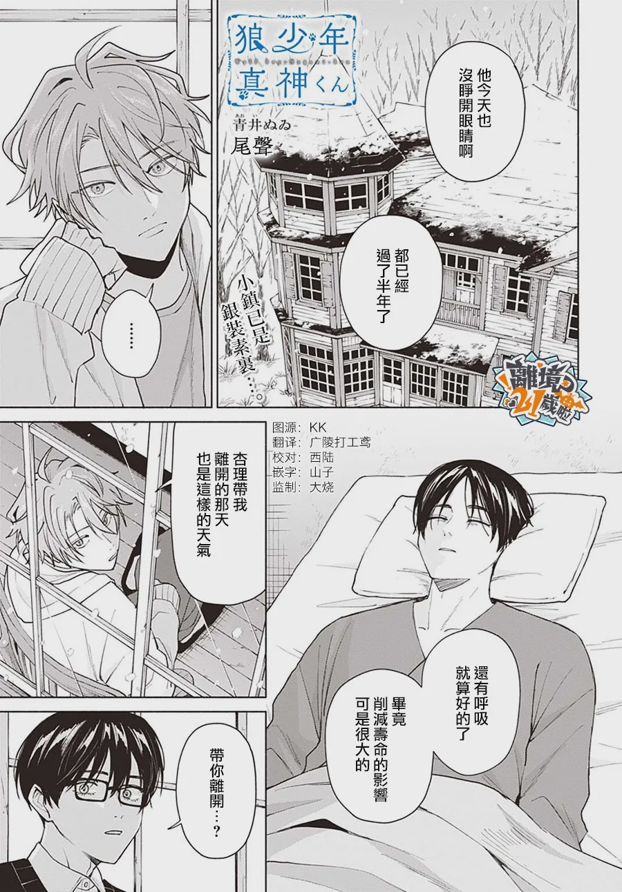 21 第1页