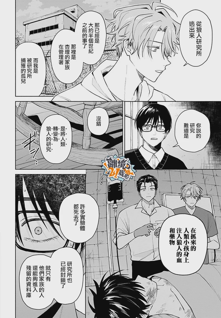 21 第2页
