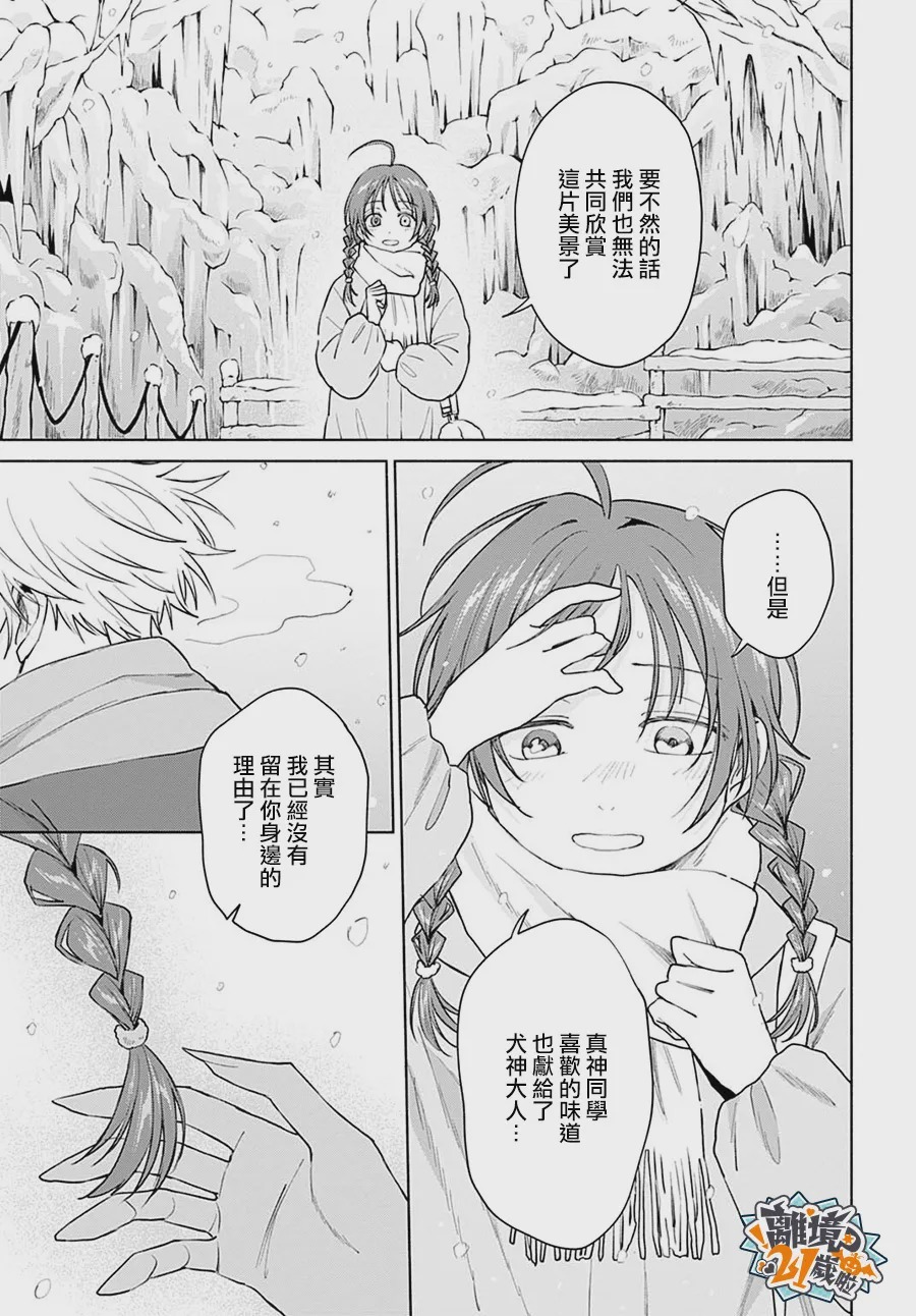 21 第7页