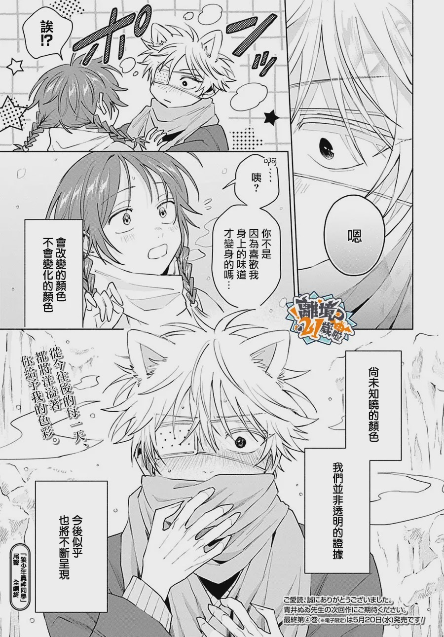21 第9页