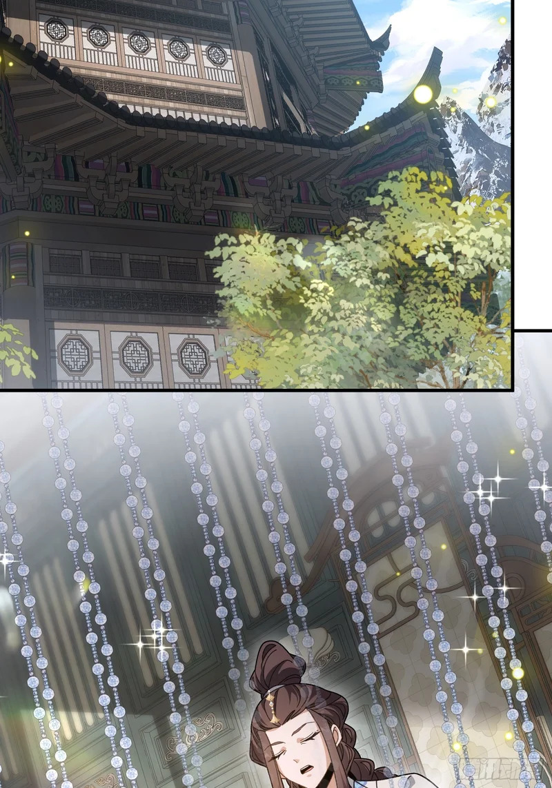 第五十四话 你丫总算出现了 第31页