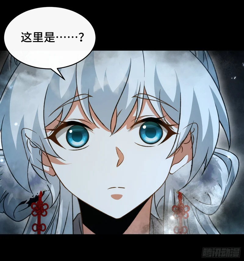 第五十五话 入梦 第25页