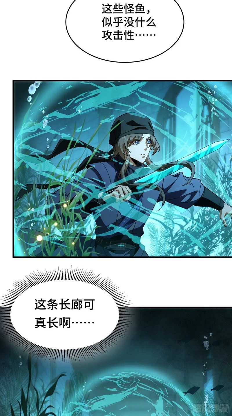 第五十七话 真相？ 第12页