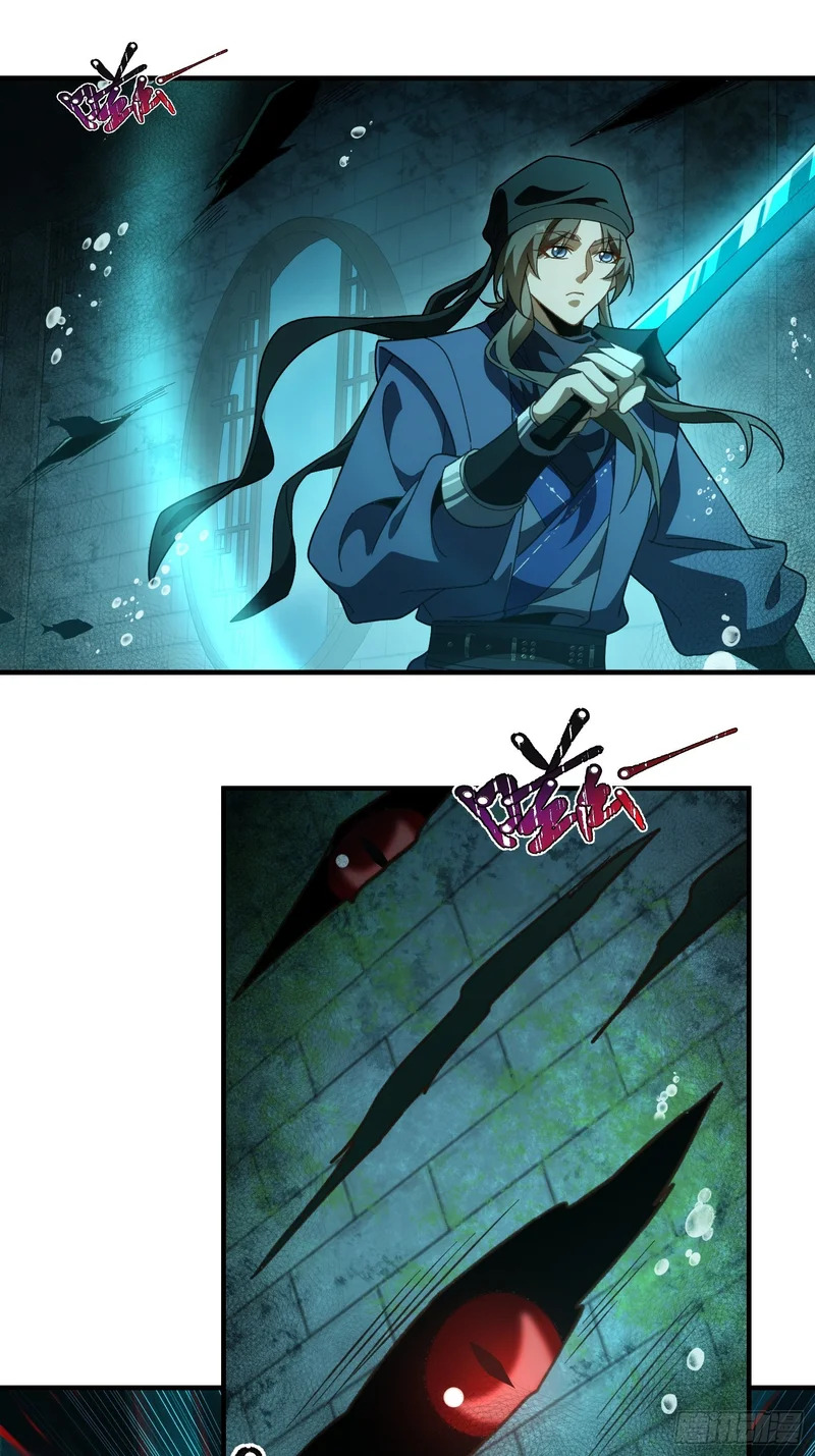 第五十七话 真相？ 第16页
