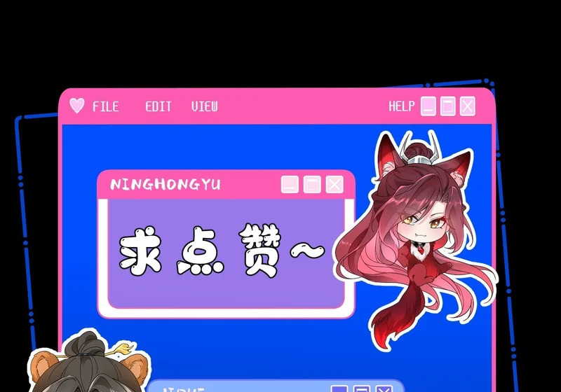 第五十七话 真相？ 第40页