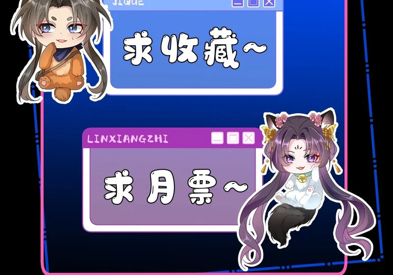 第五十七话 真相？ 第41页