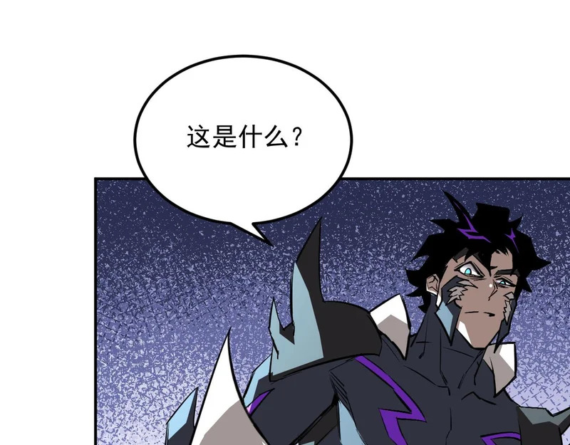 37-为了能源 第17页