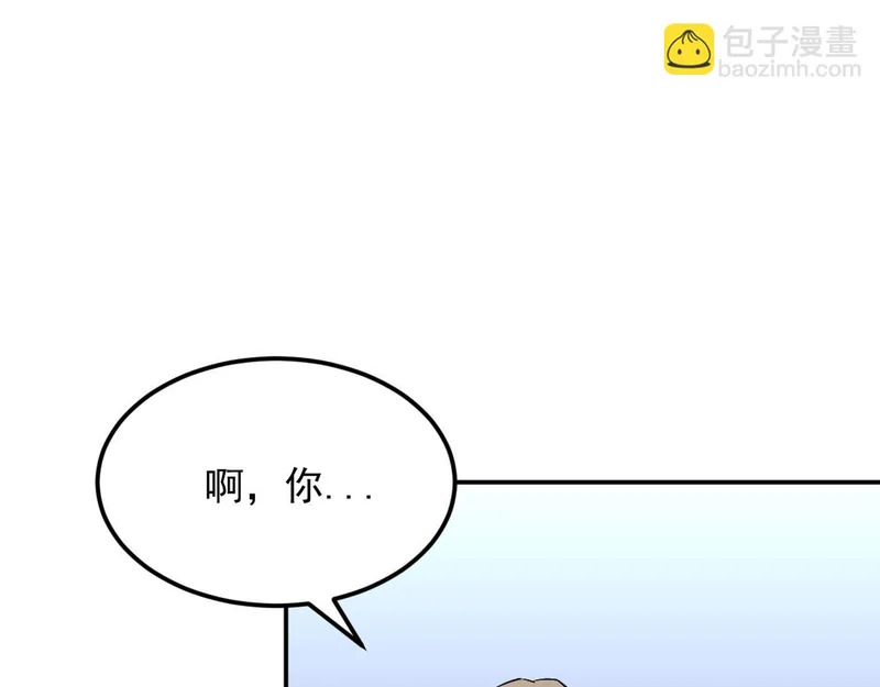 37-为了能源 第23页
