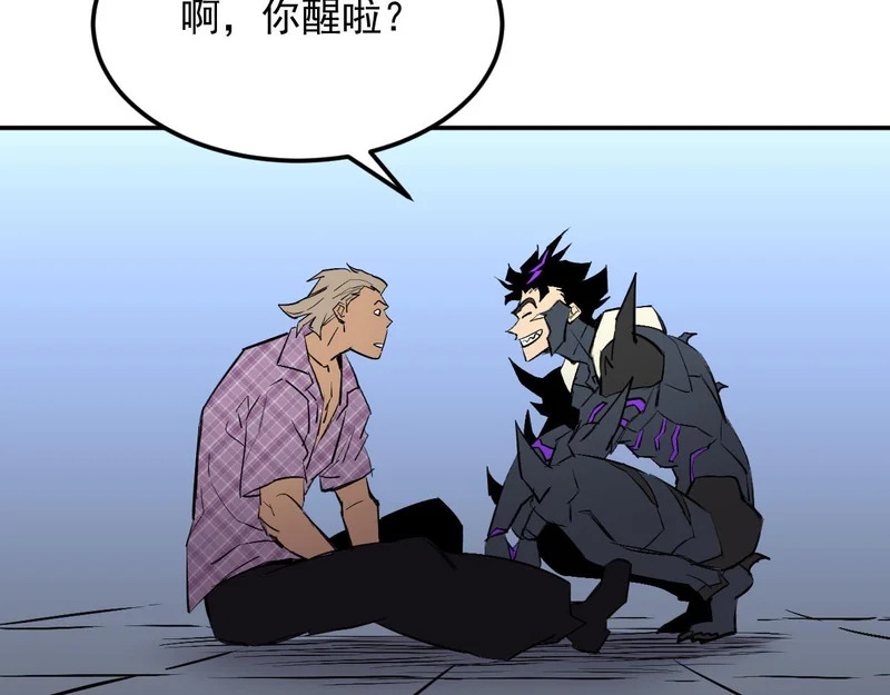 37-为了能源 第26页