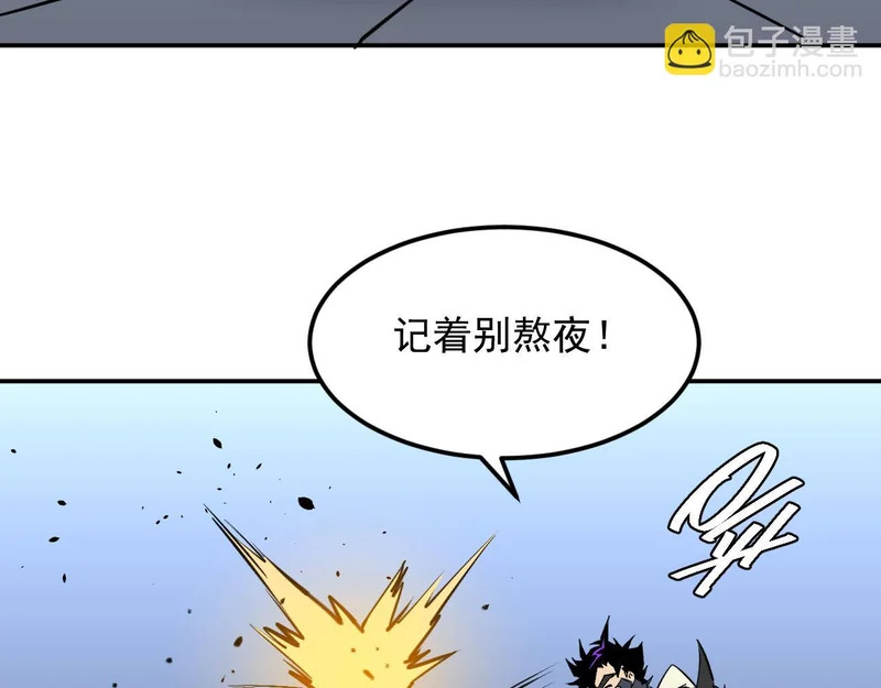 37-为了能源 第27页