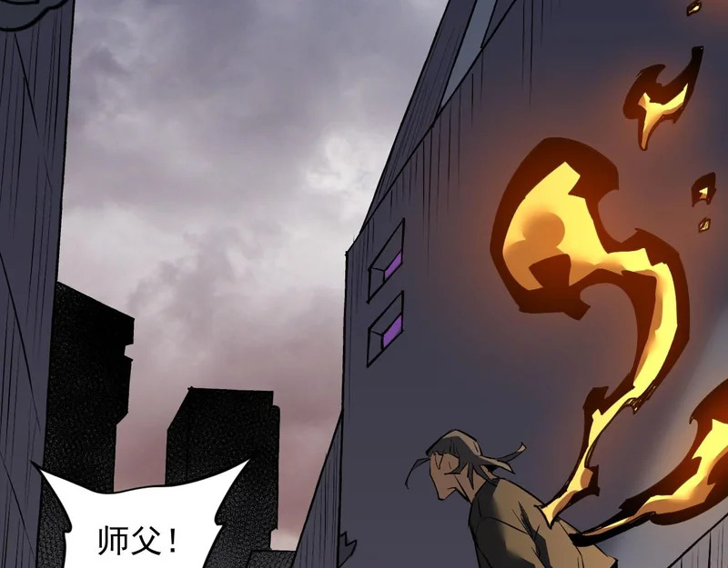 37-为了能源 第33页