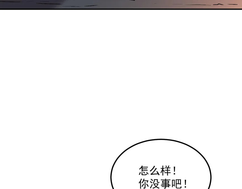 37-为了能源 第35页