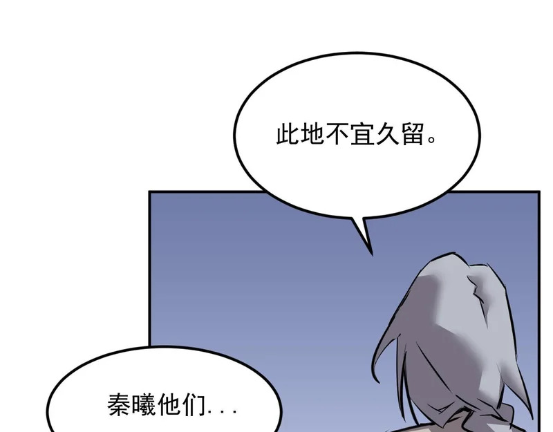 37-为了能源 第38页