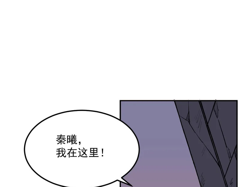 37-为了能源 第50页