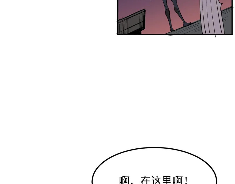 37-为了能源 第52页