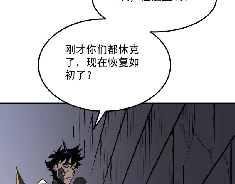 37-为了能源 第53页
