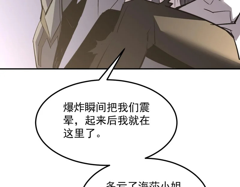37-为了能源 第55页
