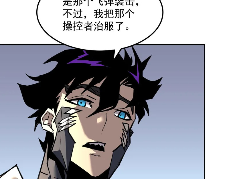 37-为了能源 第57页