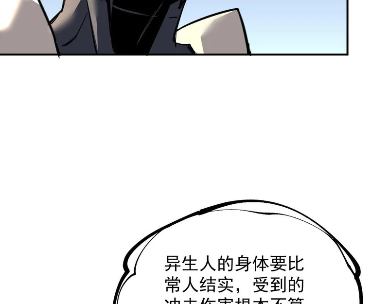 37-为了能源 第58页