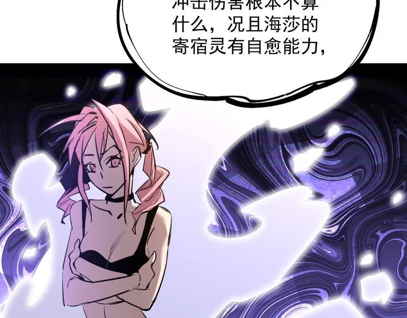 37-为了能源 第59页