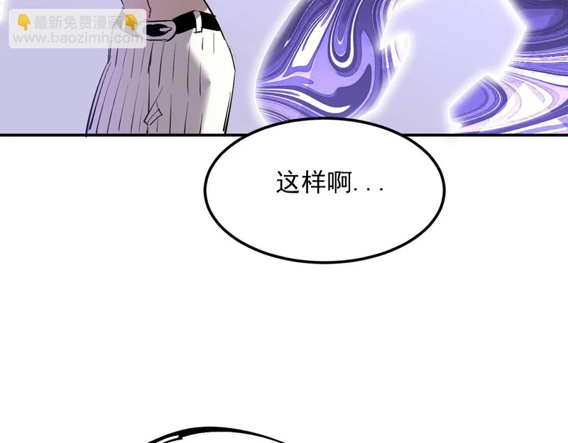 37-为了能源 第60页
