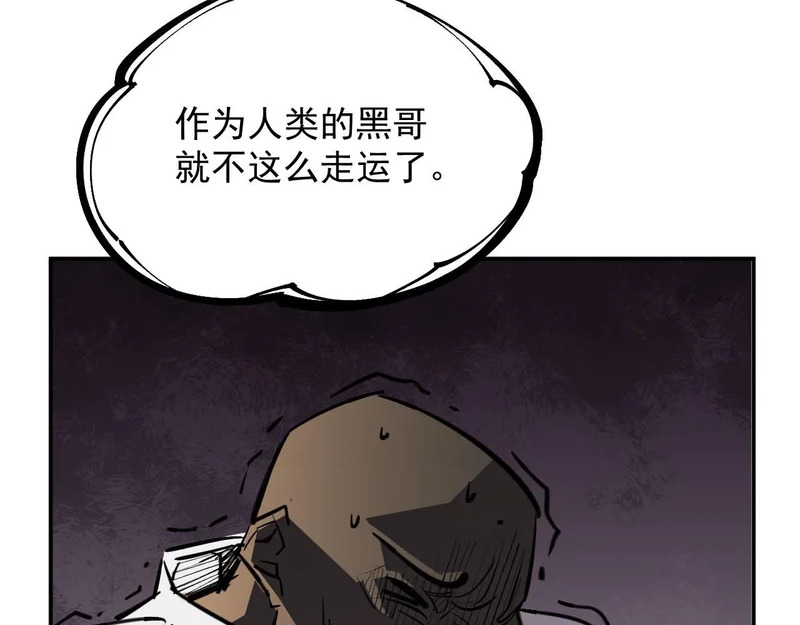 37-为了能源 第61页