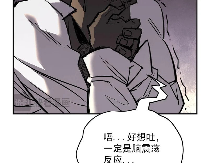 37-为了能源 第62页