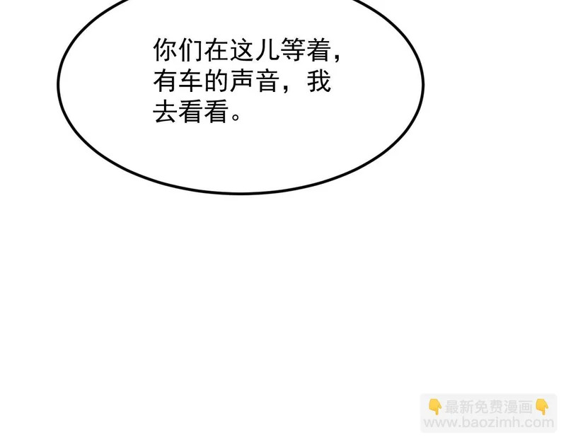37-为了能源 第69页