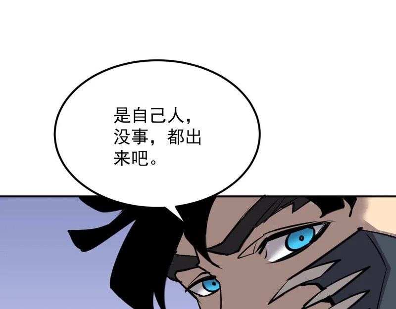 37-为了能源 第72页