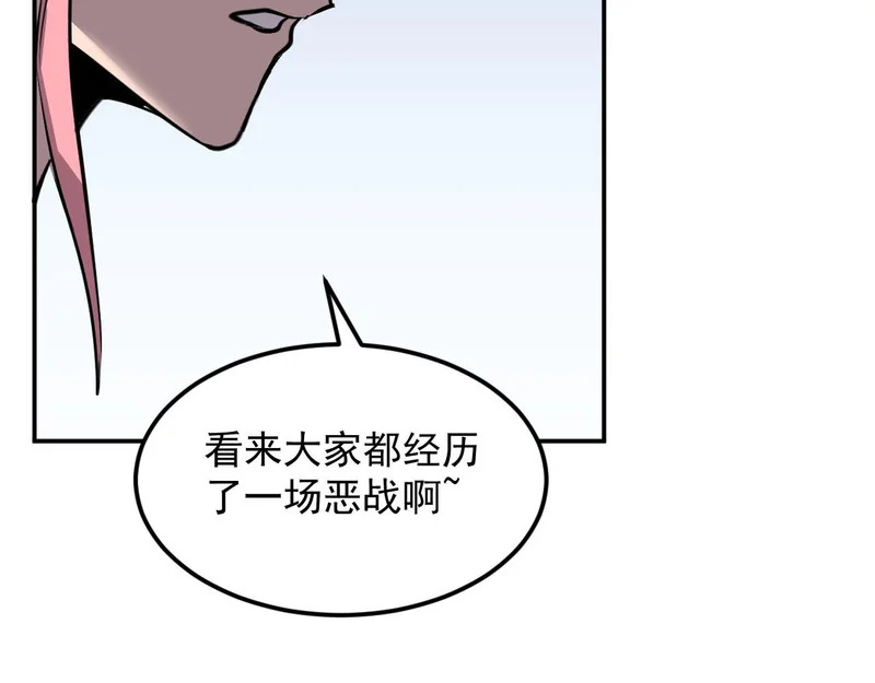 37-为了能源 第79页
