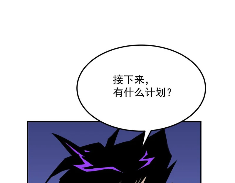 37-为了能源 第80页