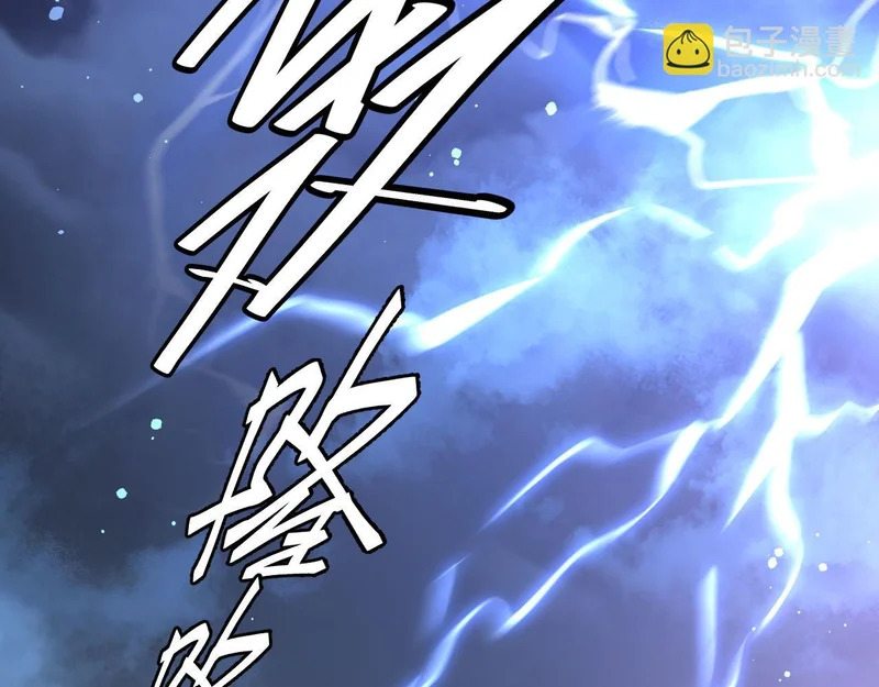 37-为了能源 第86页