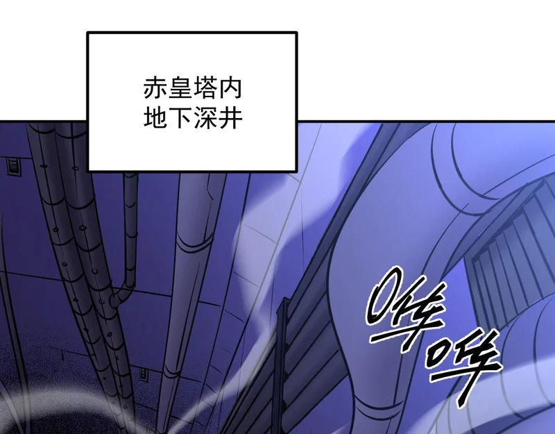 37-为了能源 第91页