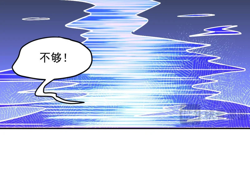37-为了能源 第112页