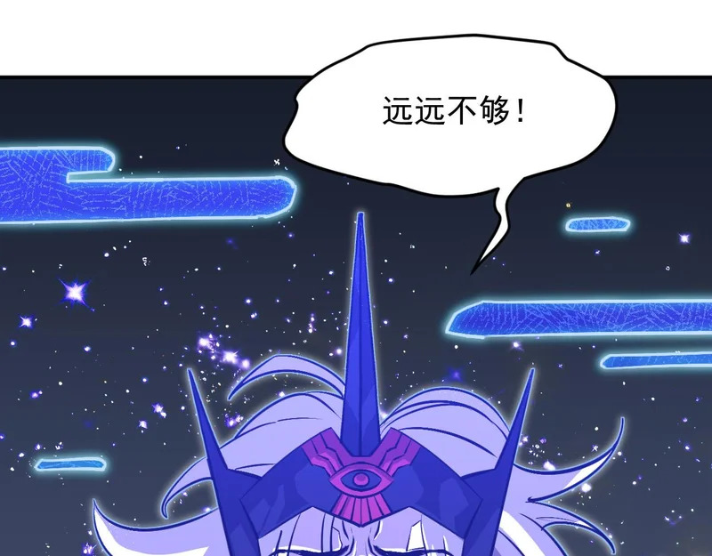 37-为了能源 第113页