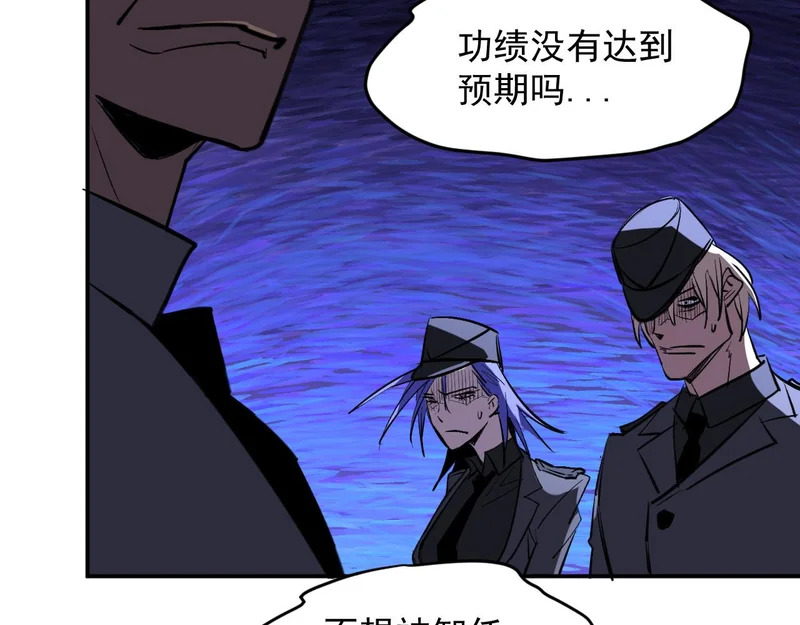 37-为了能源 第119页